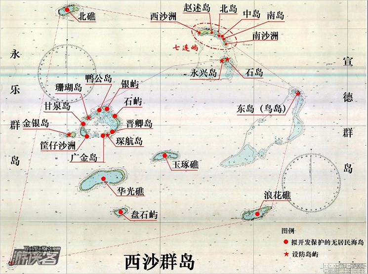 海天之外的最后秘境——这个五一长假，我想去西沙群岛玩玩海-1