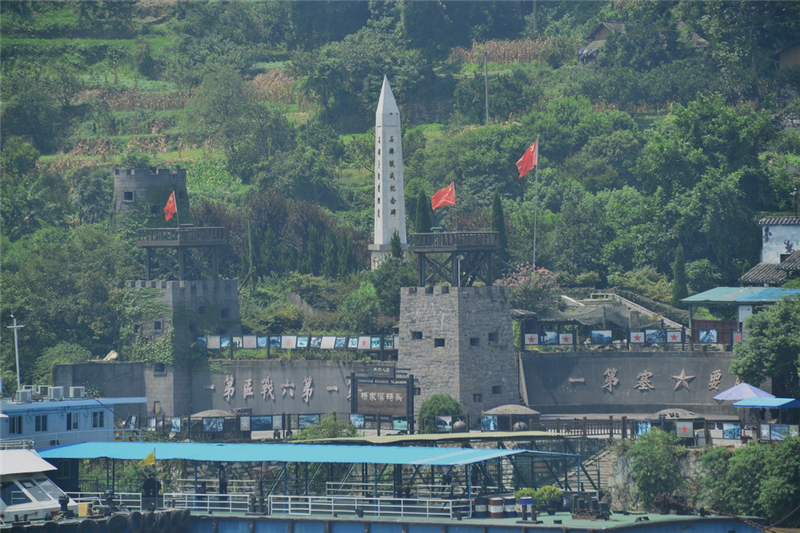 宜昌保卫战里面的三峡石牌-1