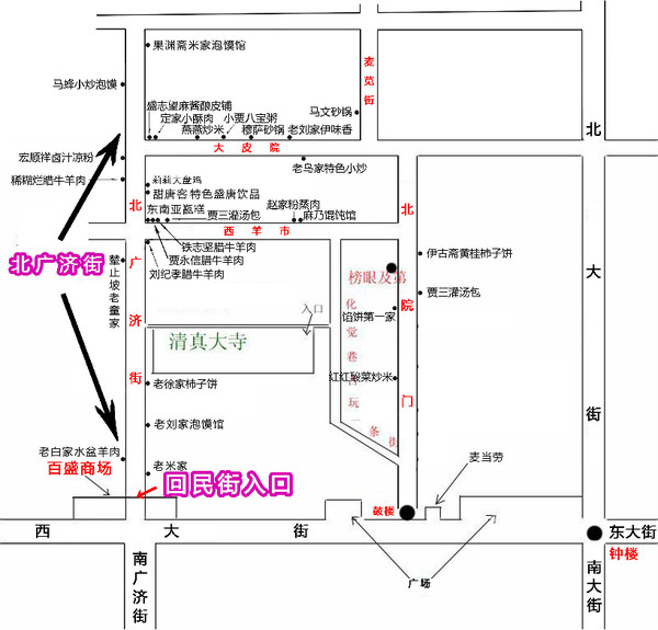 西安回民街特色小吃攻略 —— 吃货必收！（1）-1