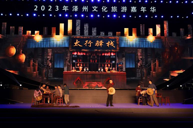 上海-“古韵泽州 魅力新城” 2023年泽州文化旅游嘉年华-2