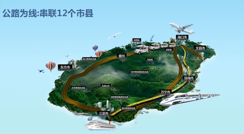 海南-2023海南环岛旅游公路路线图-1